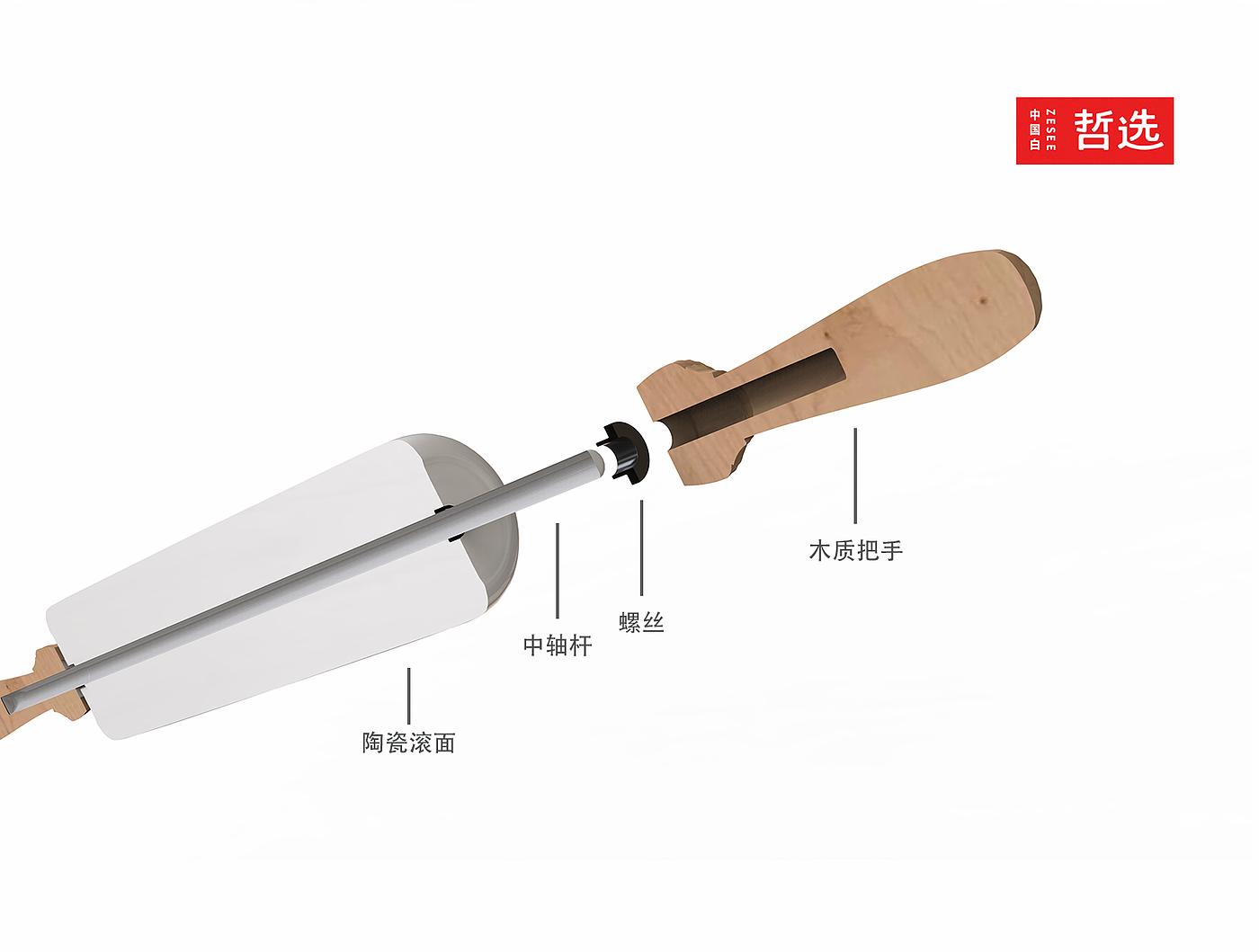 Chinese white，Zhe Xuan，ceramics，product，Design，kitchen，rolling pin，Render，