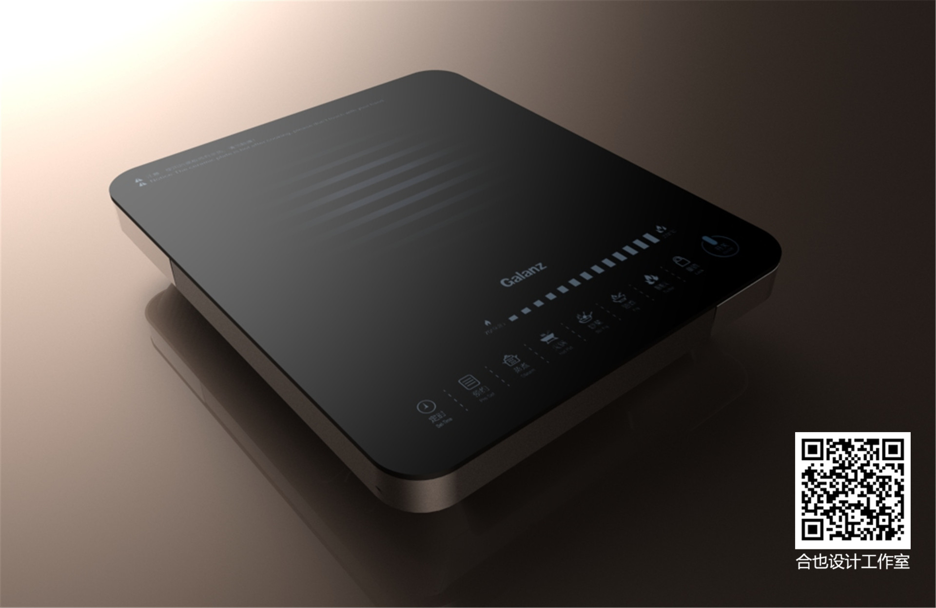 Electromagnetic furnace，small home appliances，