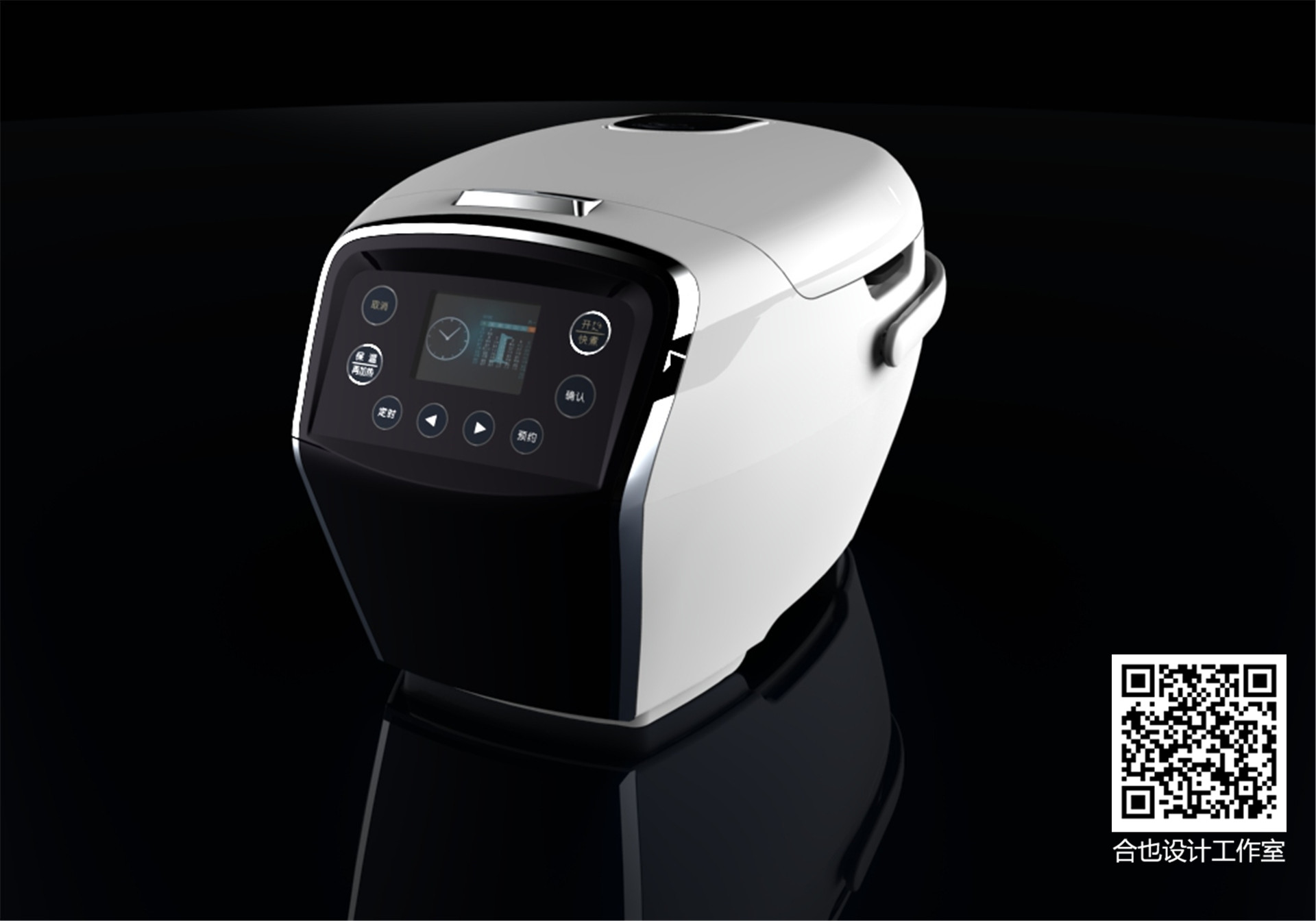 small home appliances，rice cooker，