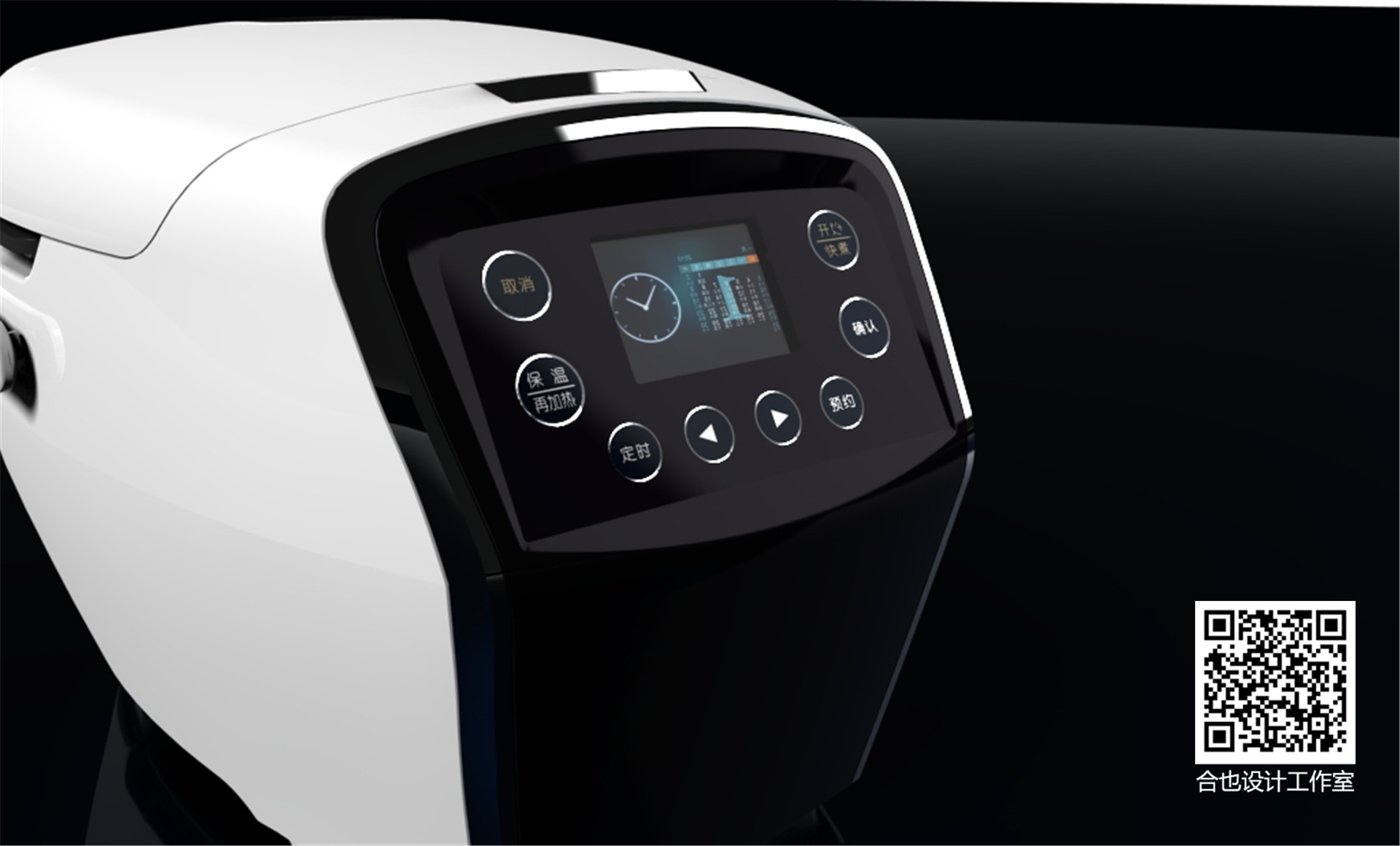 small home appliances，rice cooker，