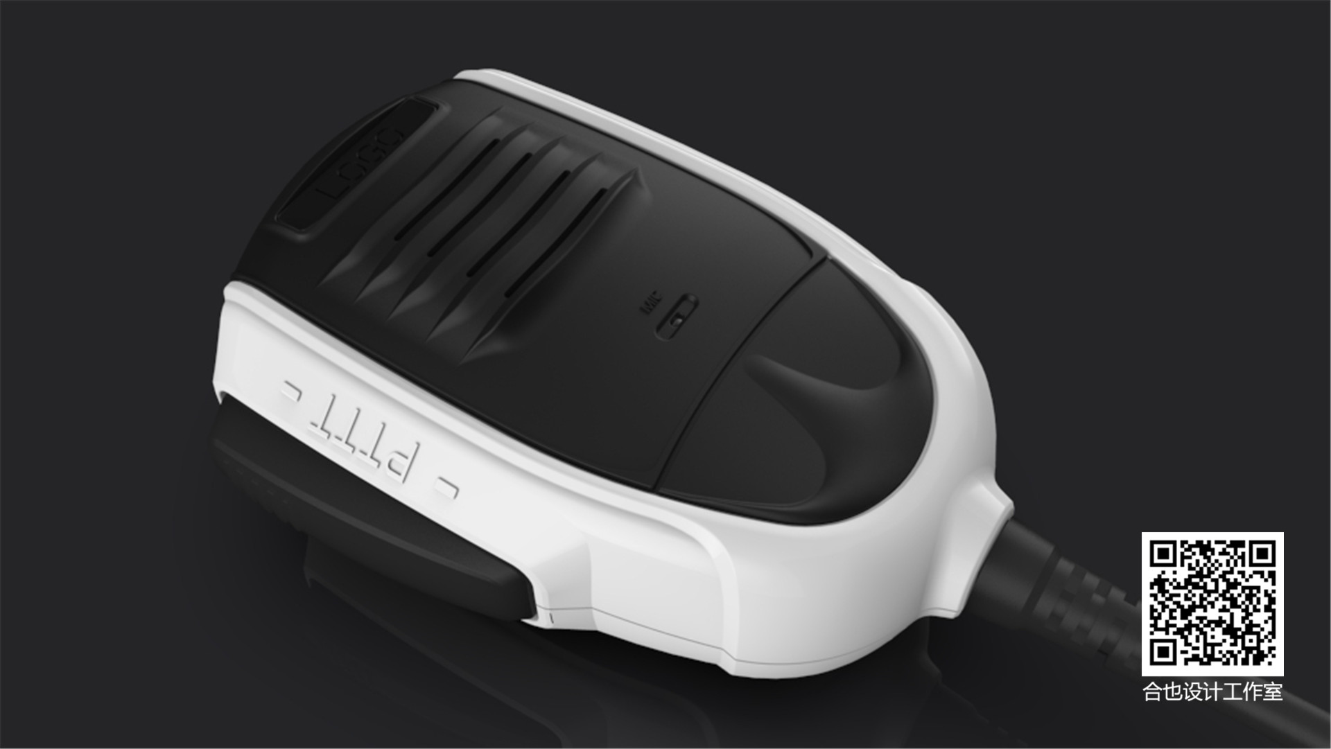 Hand mi，walkie-talkie，