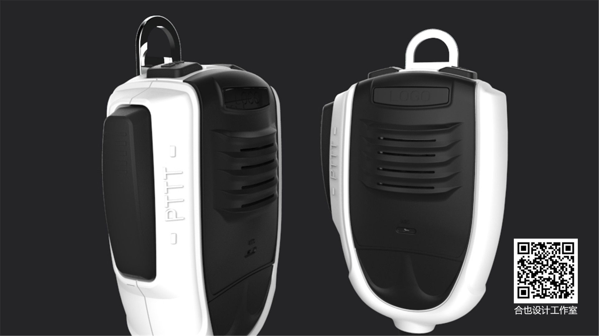 Hand mi，walkie-talkie，