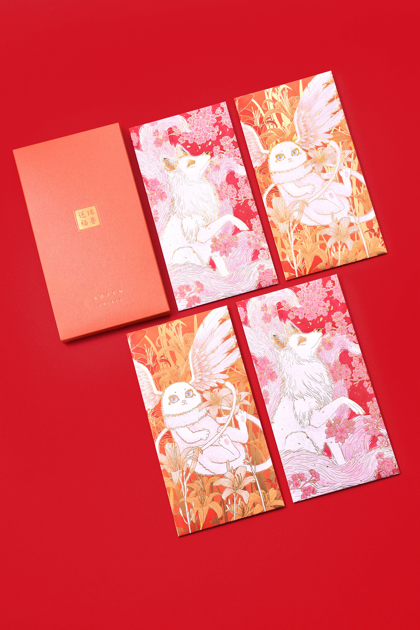 In the palm of your hand，Red envelopes，Auspicious beast，