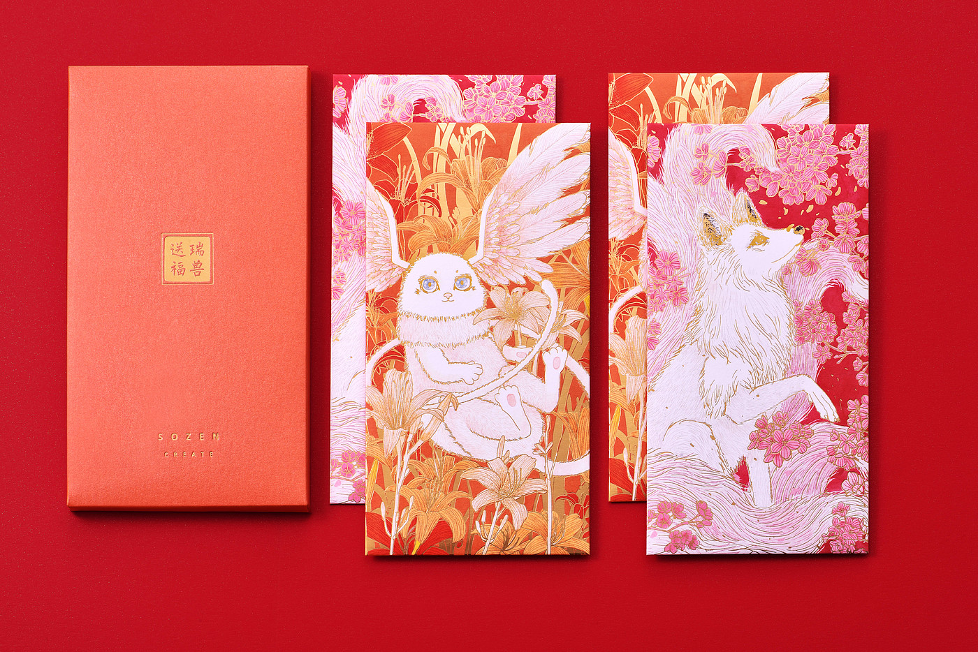 In the palm of your hand，Red envelopes，Auspicious beast，