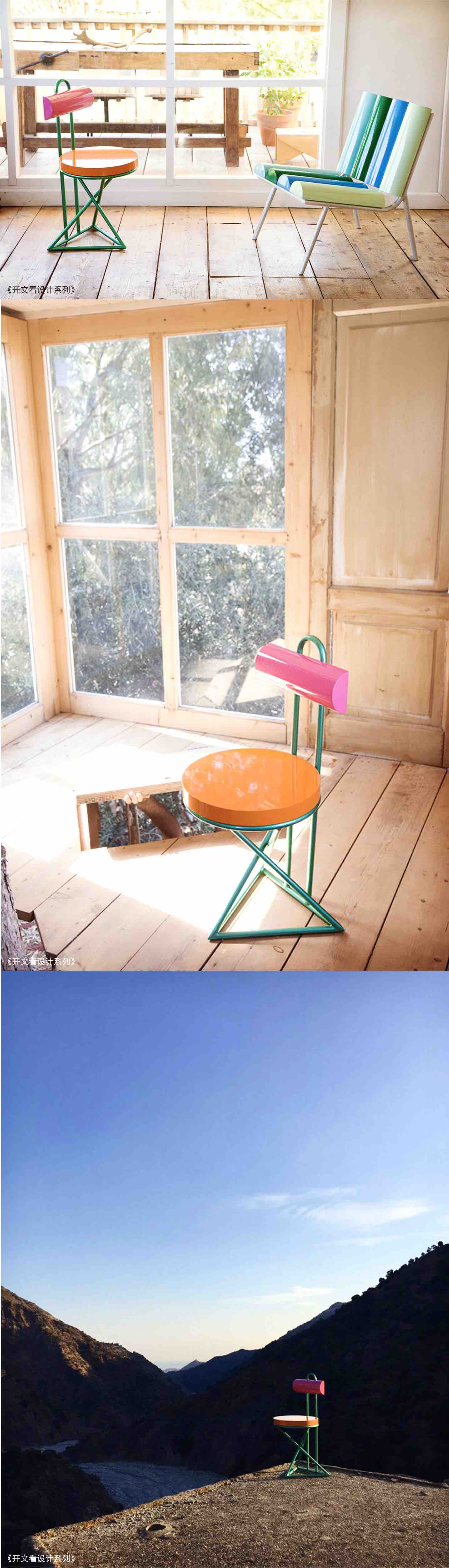 Apollo，universe，science fiction，Open text to see design，industrial design，product design，