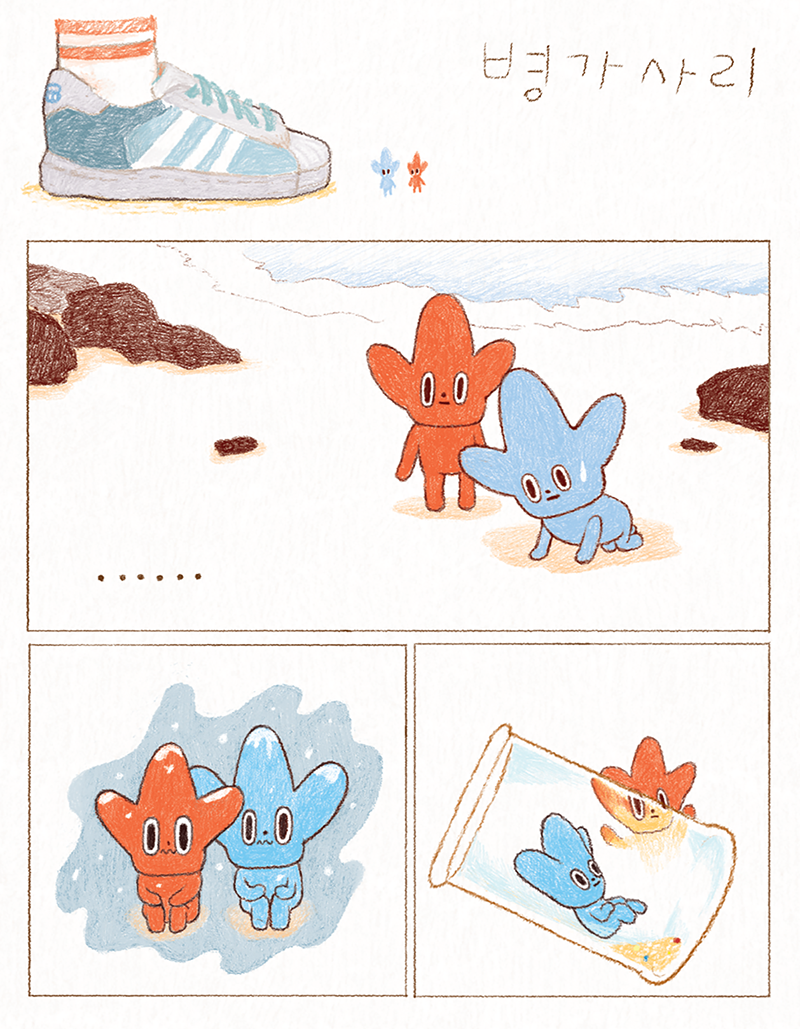 Children's Toys，product design，Illustration，