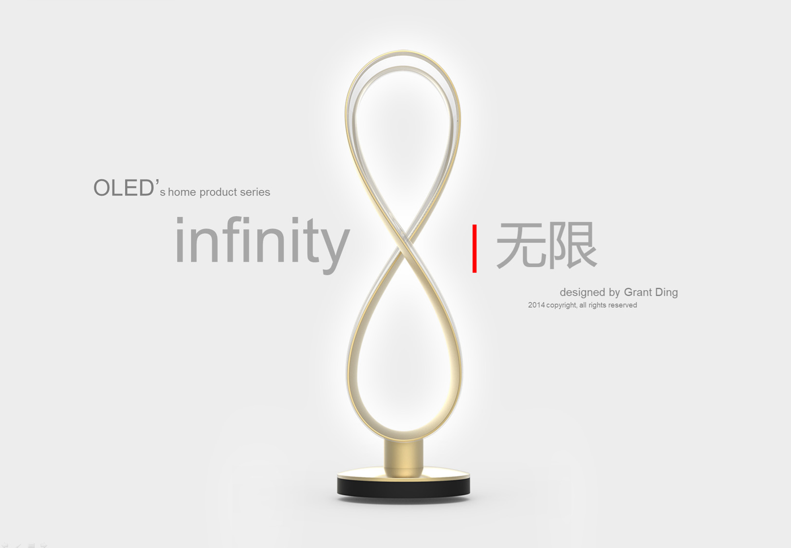 OLED； Lamp design，