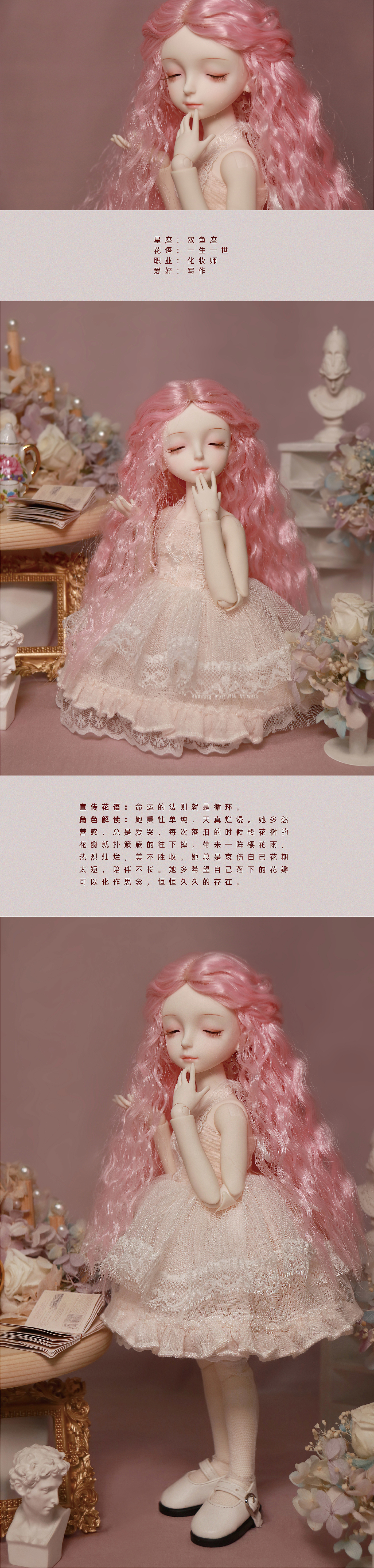 BJD doll，Children's Toys，Flower girl，