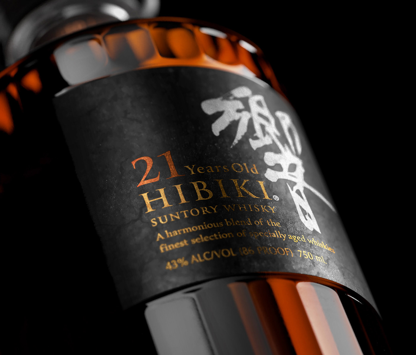 David Turfitt，packing design，Alcohol，Hibiki 21，