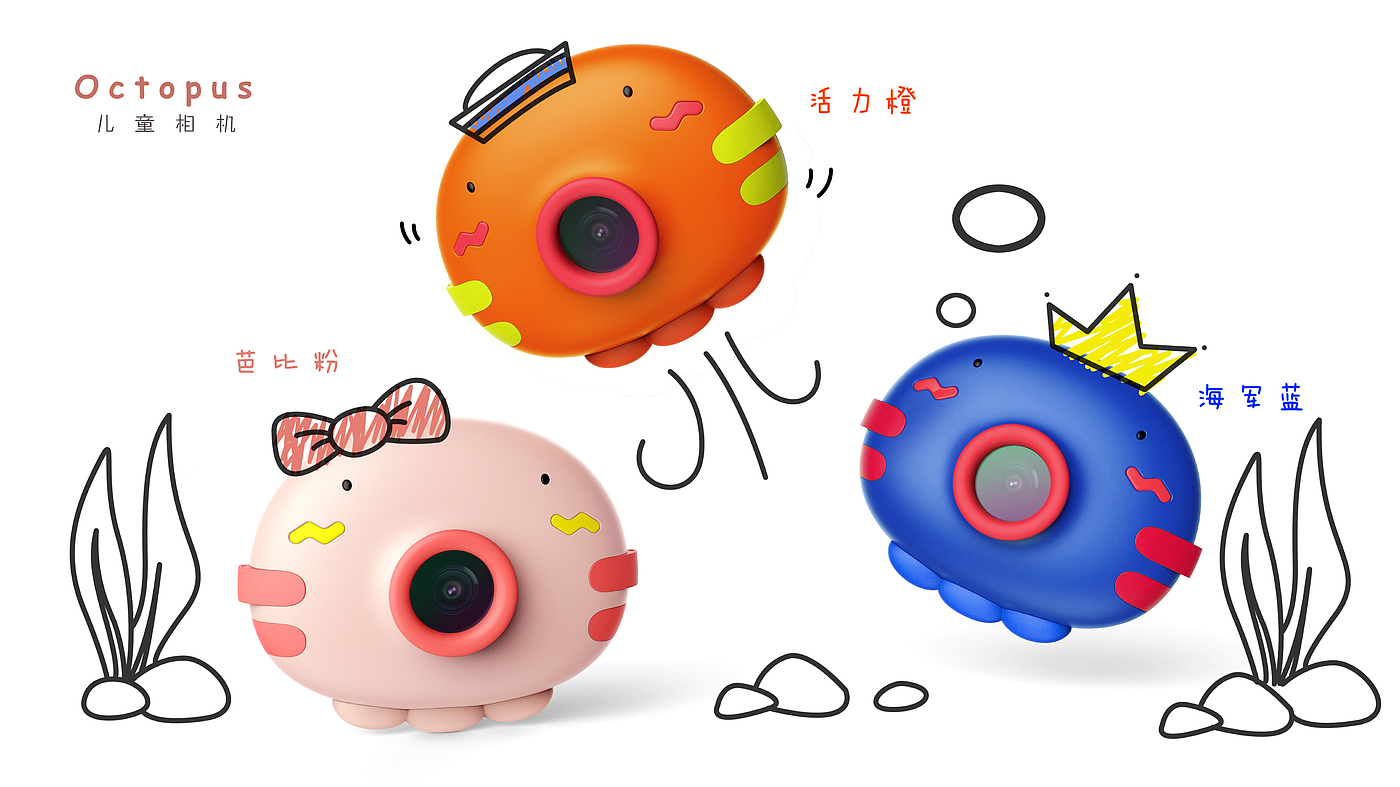 children，