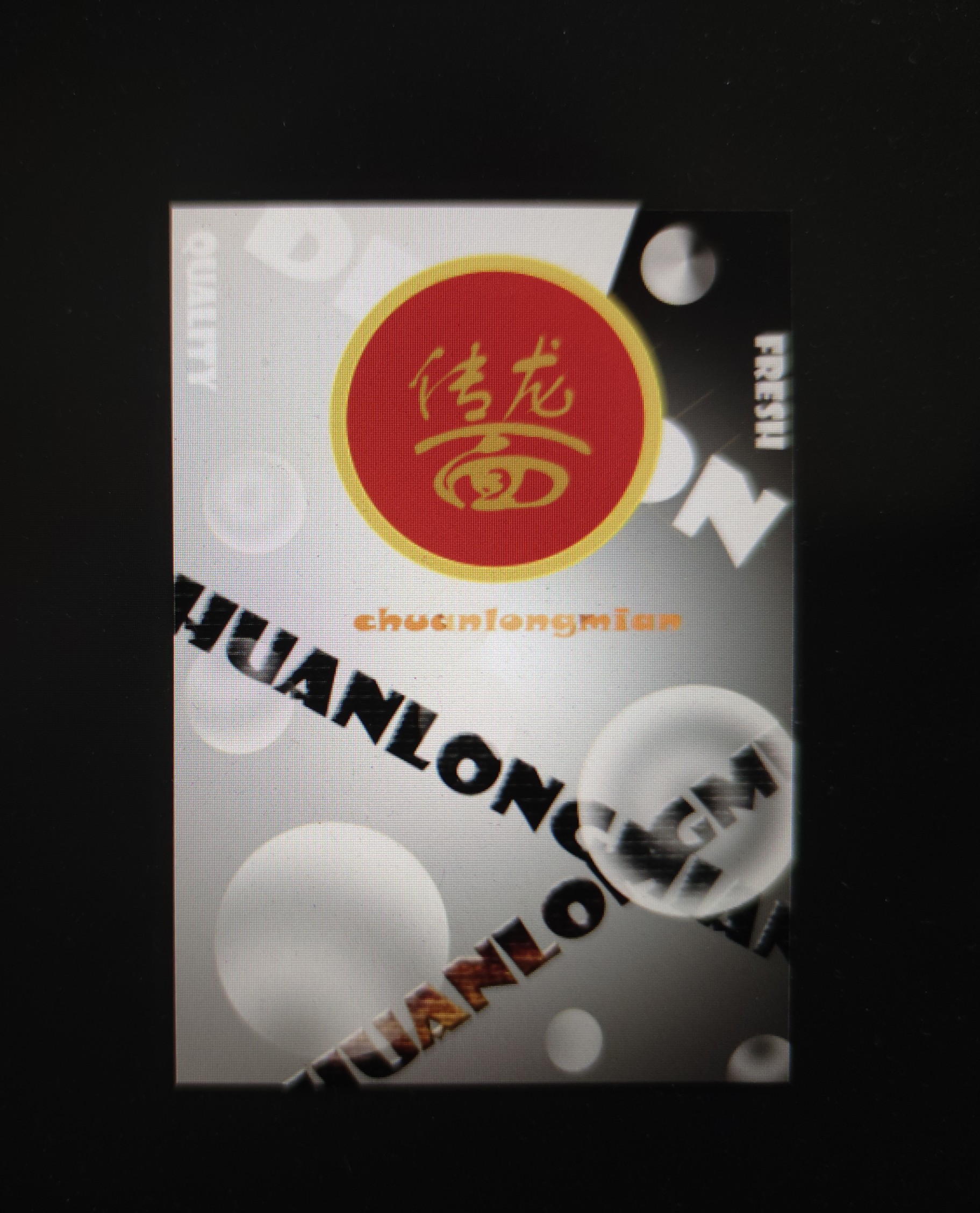 Eliminate darkness，"Text" poster，