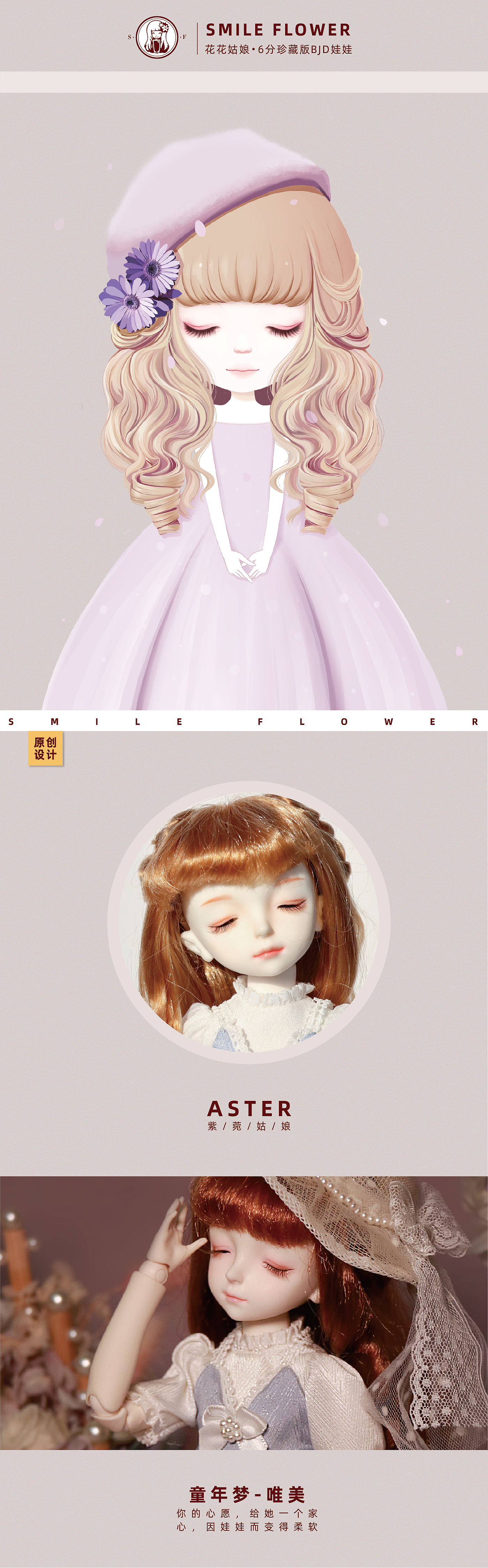 bjd，Flower girl，BJD doll，Flower Girl Doll，