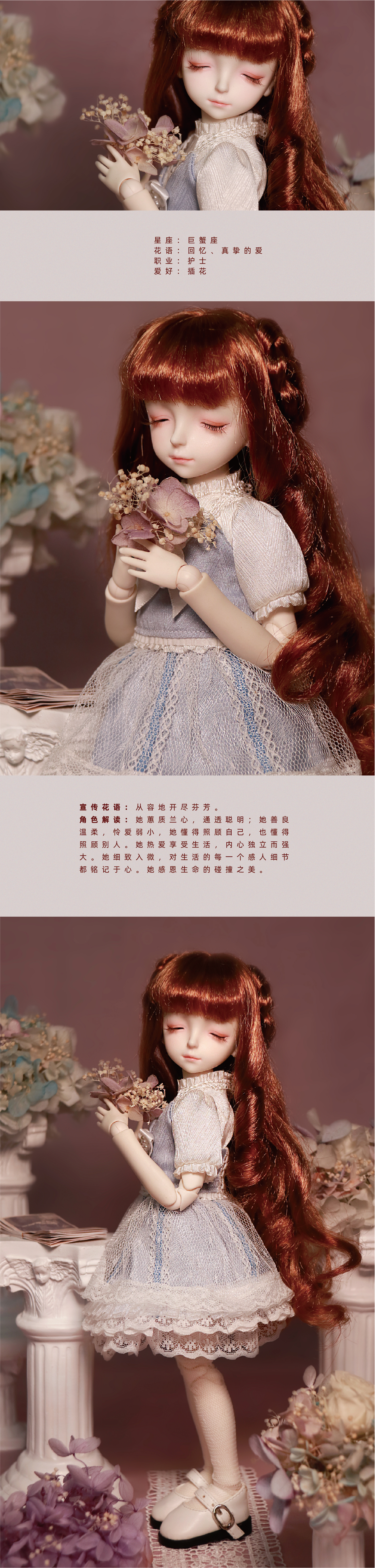 bjd，Flower girl，BJD doll，Flower Girl Doll，