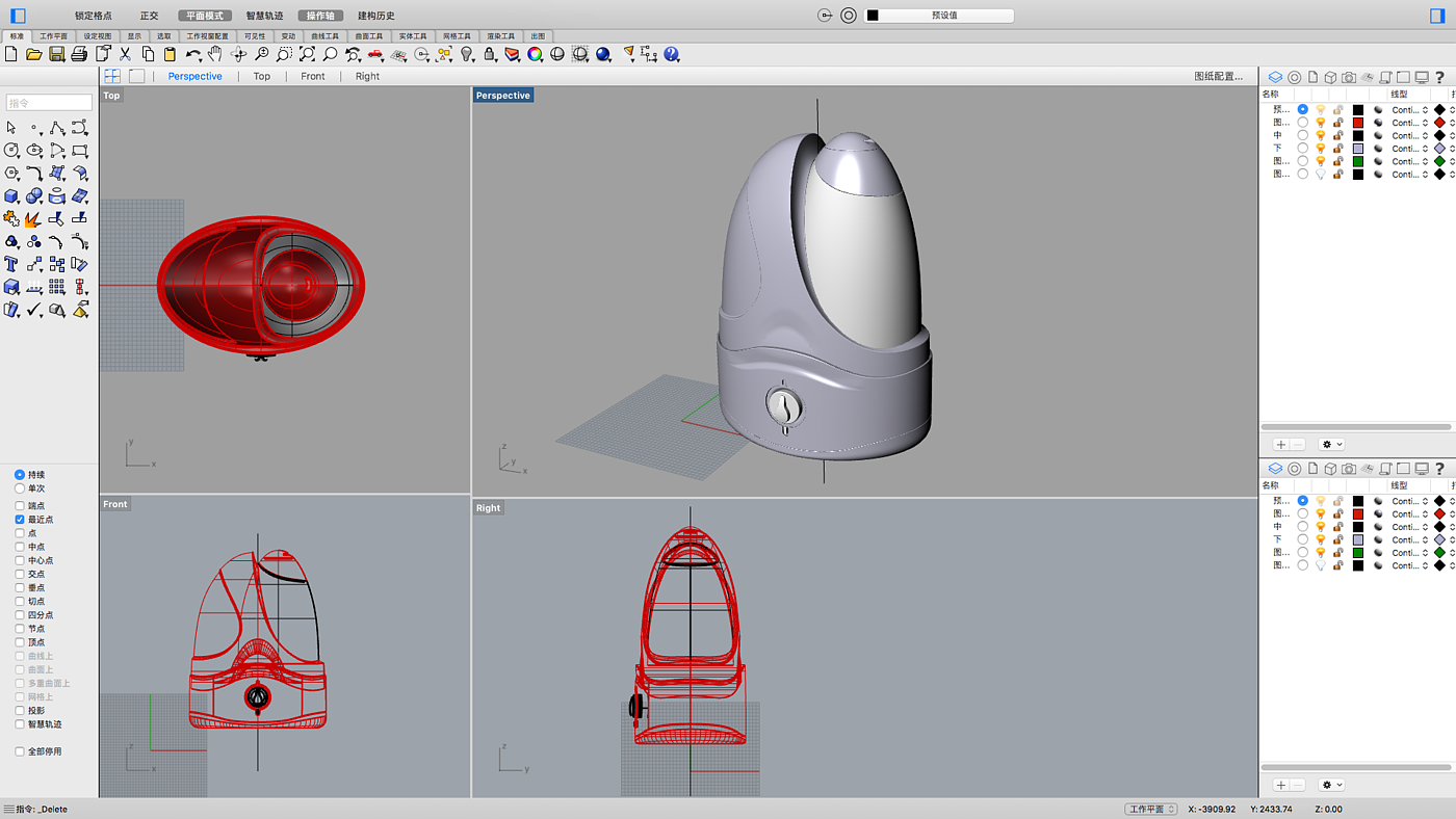 product design，