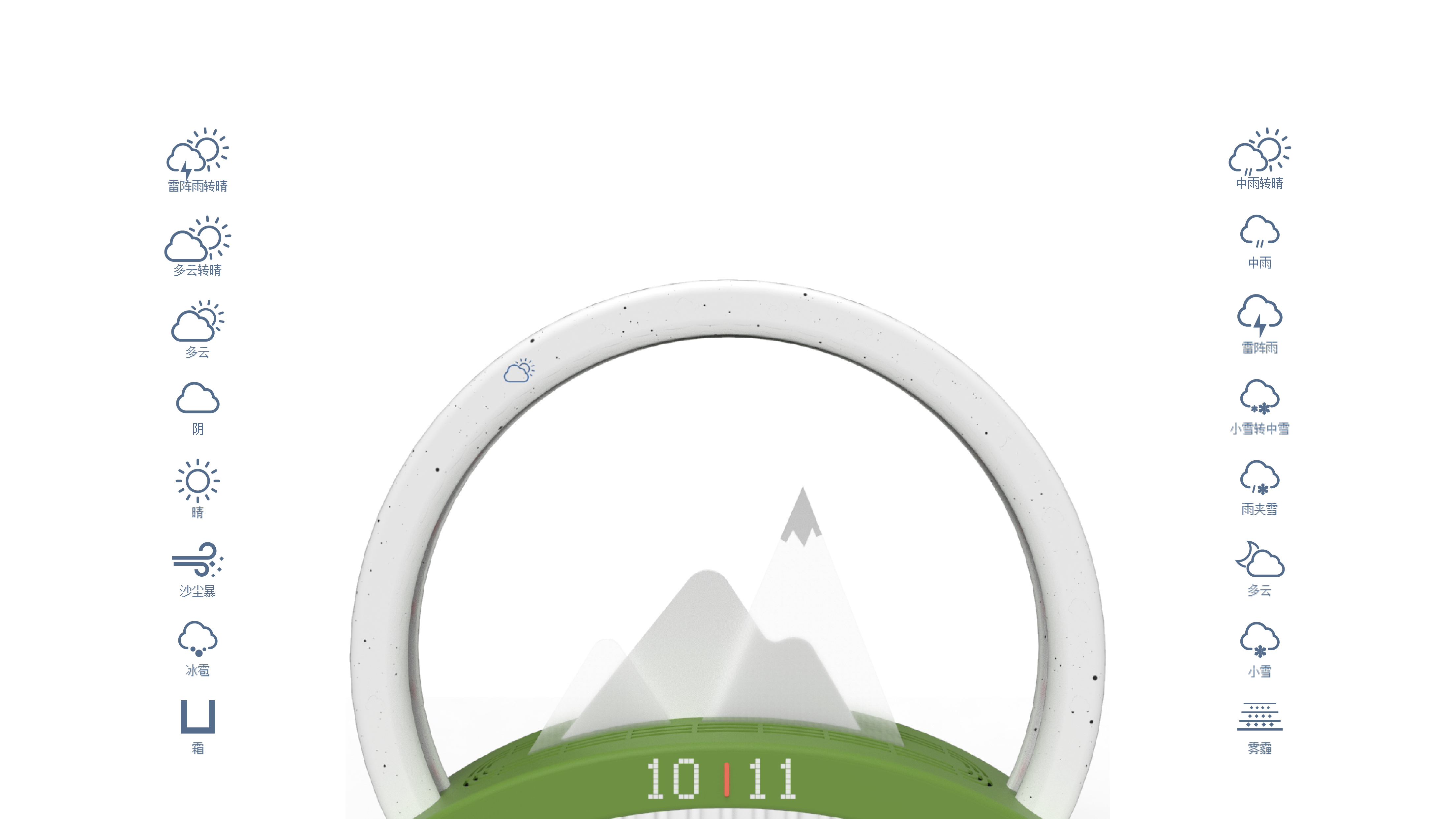 Humidifier，clock，Simplicity，Sun phase，