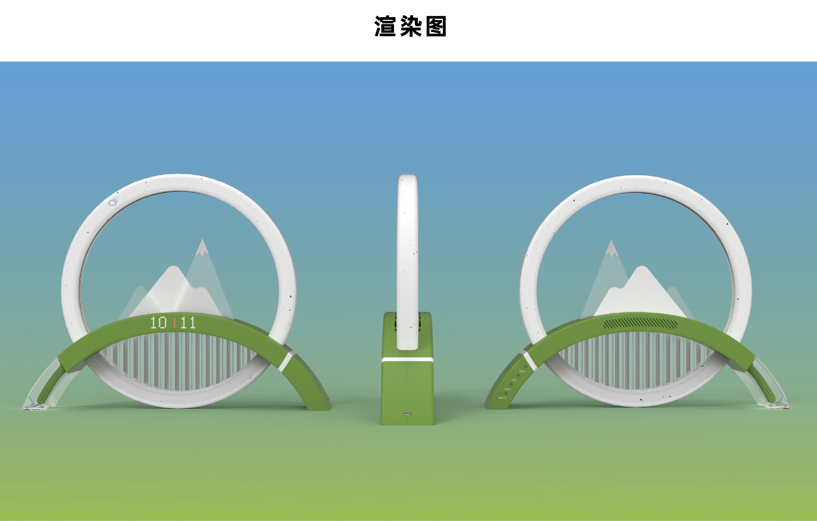 Humidifier，clock，Simplicity，Sun phase，