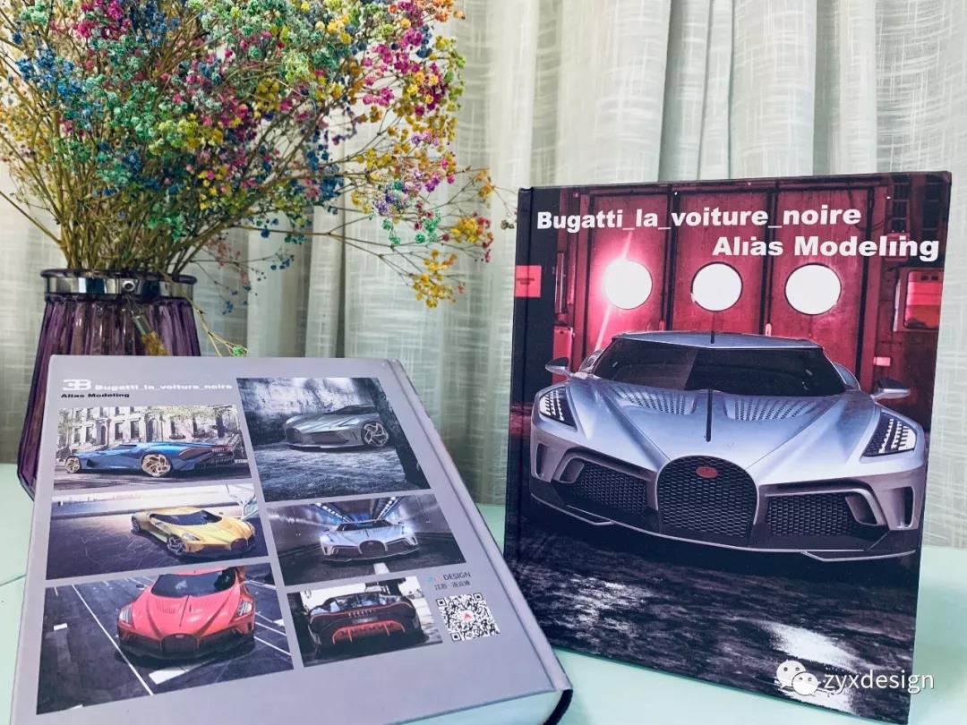 Alias，Alias modeling，Alias tutorial，Bugatti alias modeling，