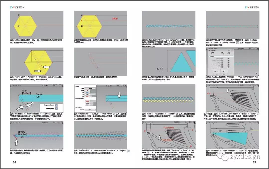 Alias，Alias modeling，Alias tutorial，Bugatti alias modeling，