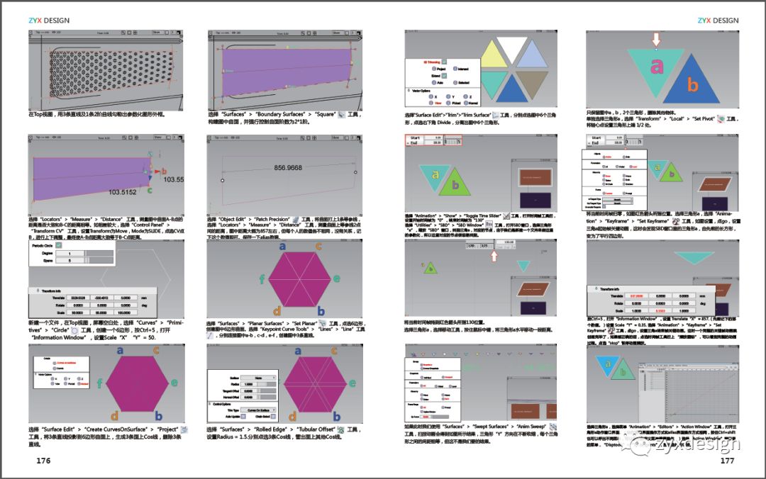 Alias，Alias modeling，Alias tutorial，Bugatti alias modeling，