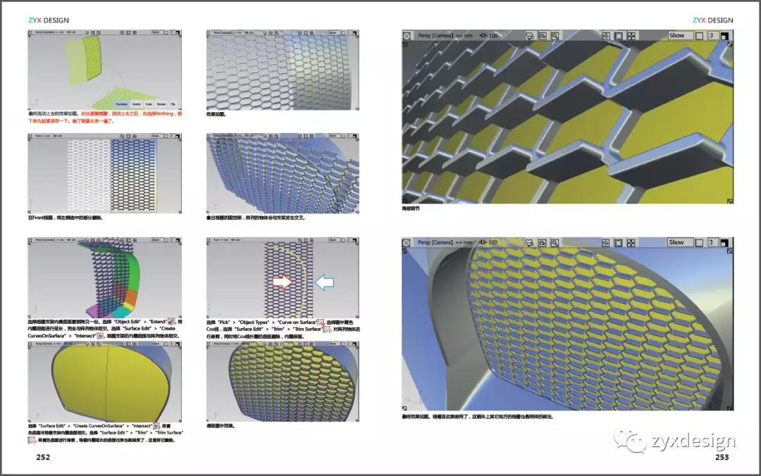 Alias，Alias modeling，Alias tutorial，Bugatti alias modeling，