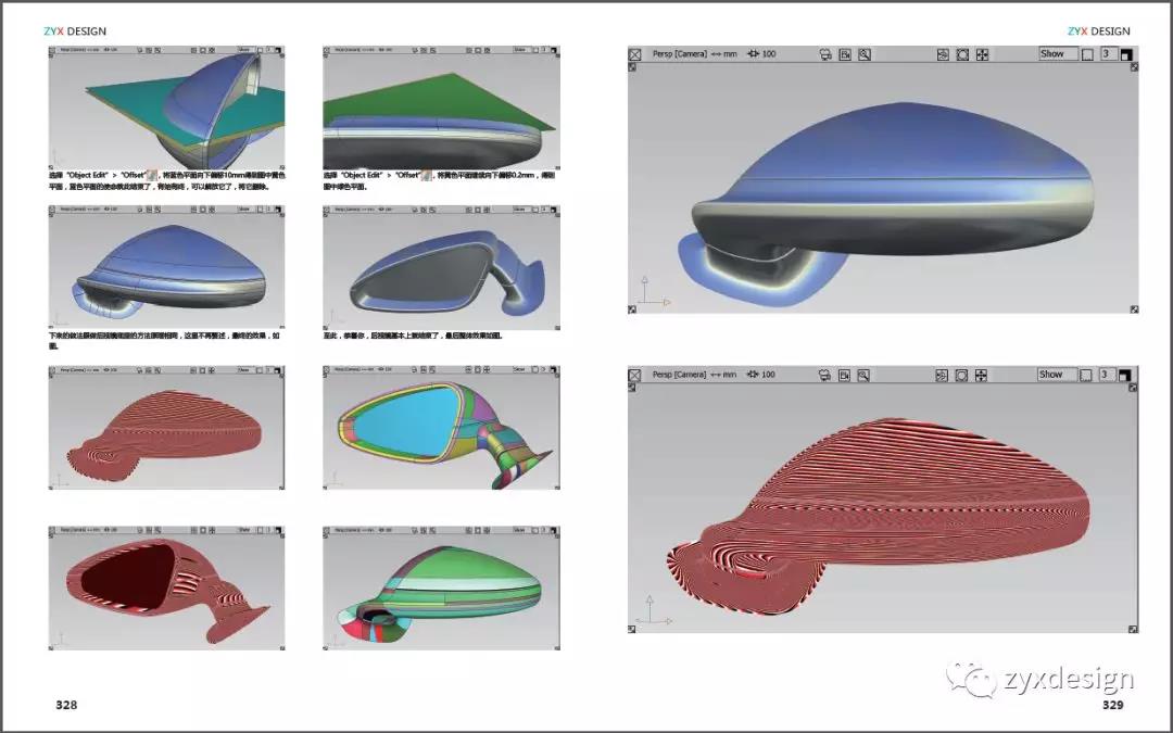 Alias，Alias modeling，Alias tutorial，Bugatti alias modeling，
