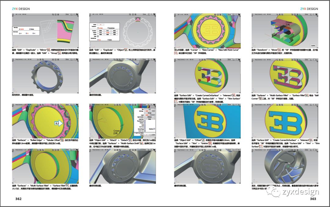 Alias，Alias modeling，Alias tutorial，Bugatti alias modeling，