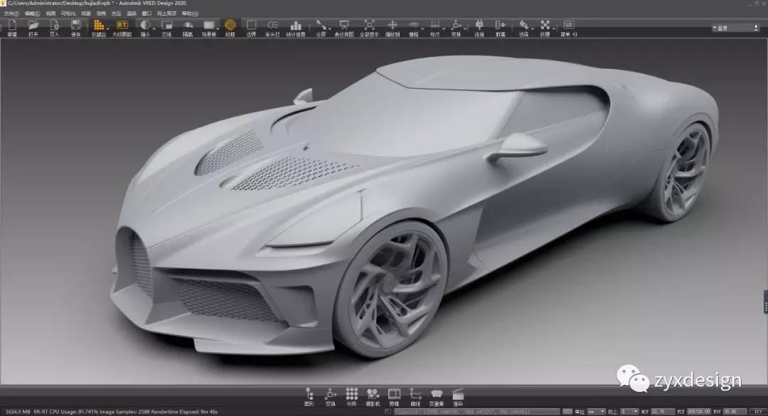 Alias，Alias modeling，Alias tutorial，Bugatti alias modeling，
