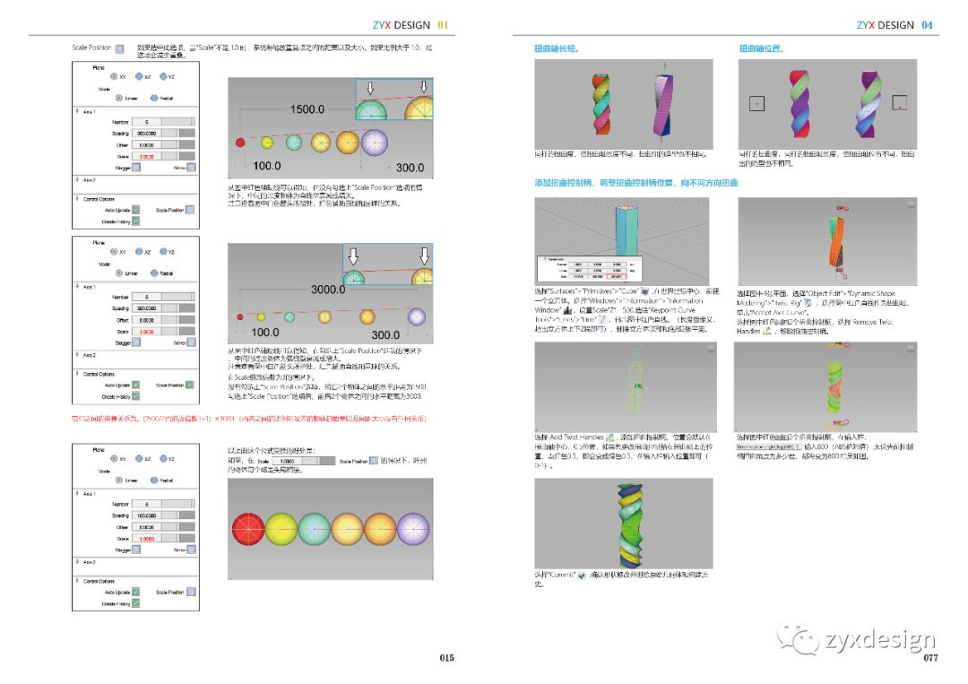 Alias basics tutorial，Alias parameterization，Alias，