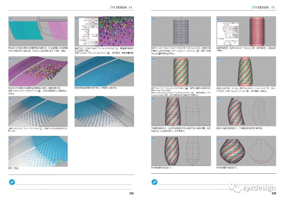 Alias basics tutorial，Alias parameterization，Alias，
