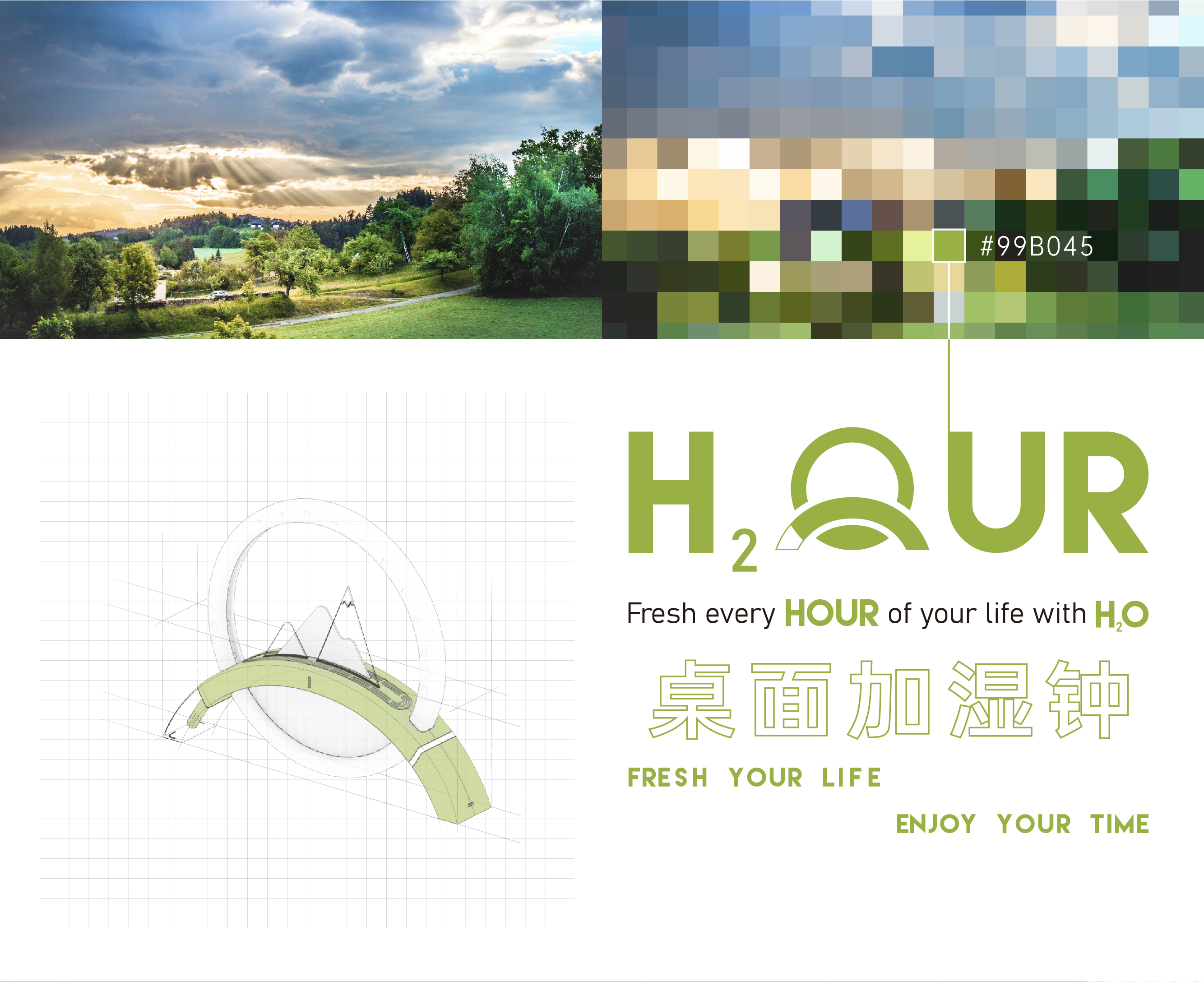 Humidifier，clock，Simplicity，Sun phase，