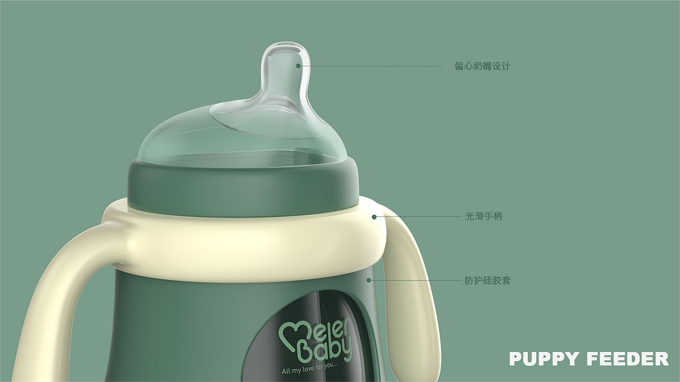 feeding bottle，