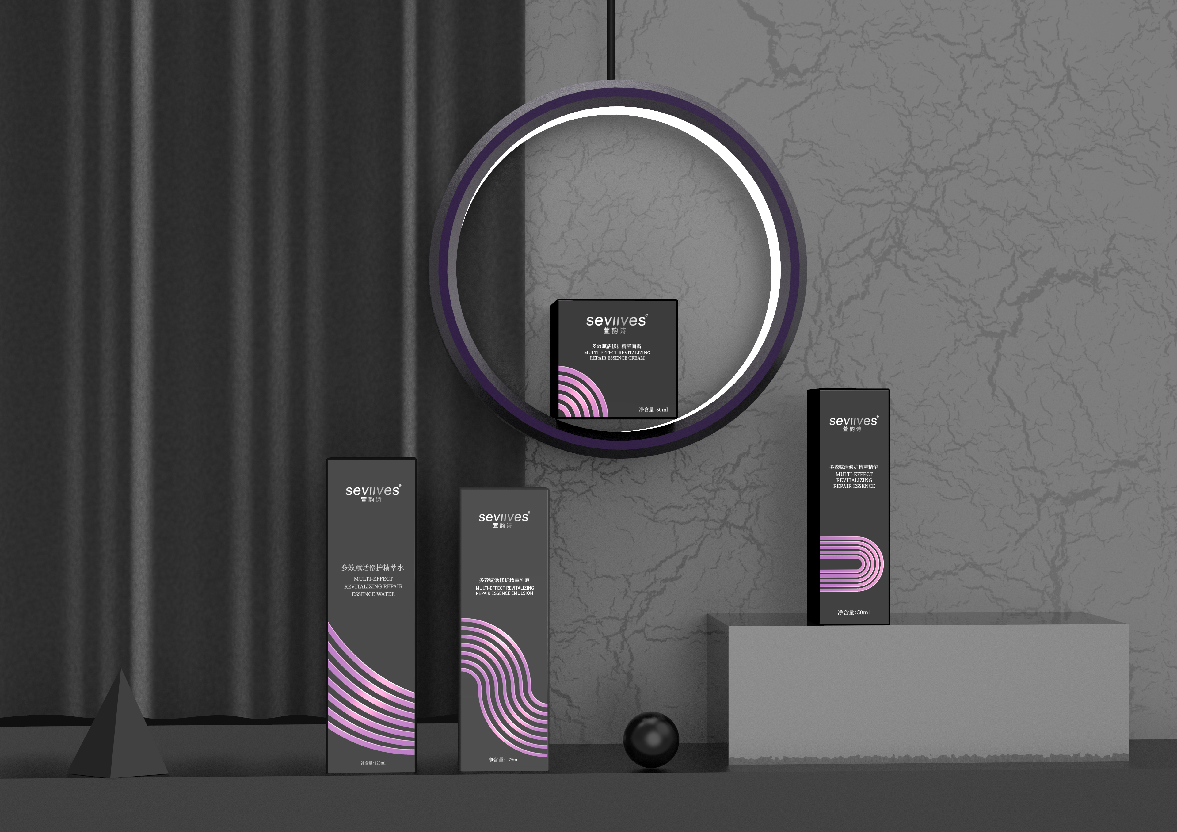 packing design，Render，Series packaging，Cosmetics，