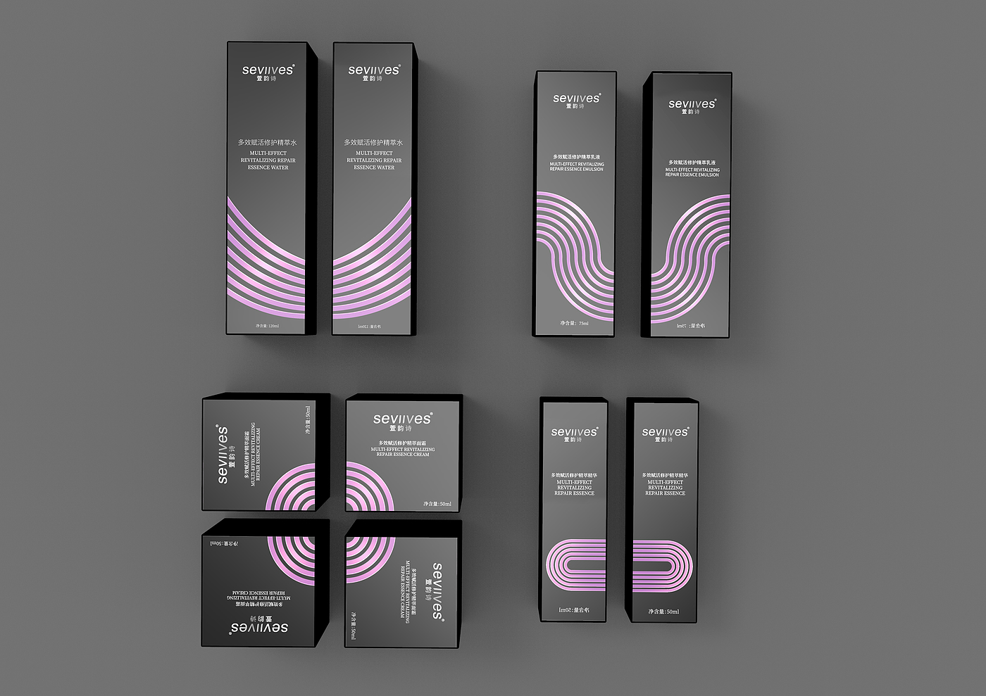 packing design，Render，Series packaging，Cosmetics，