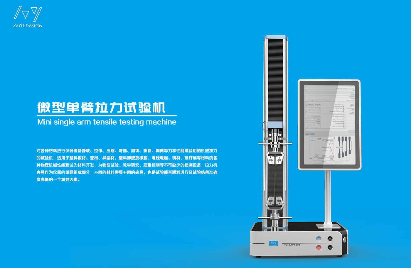 Test instrument，Test instrument，