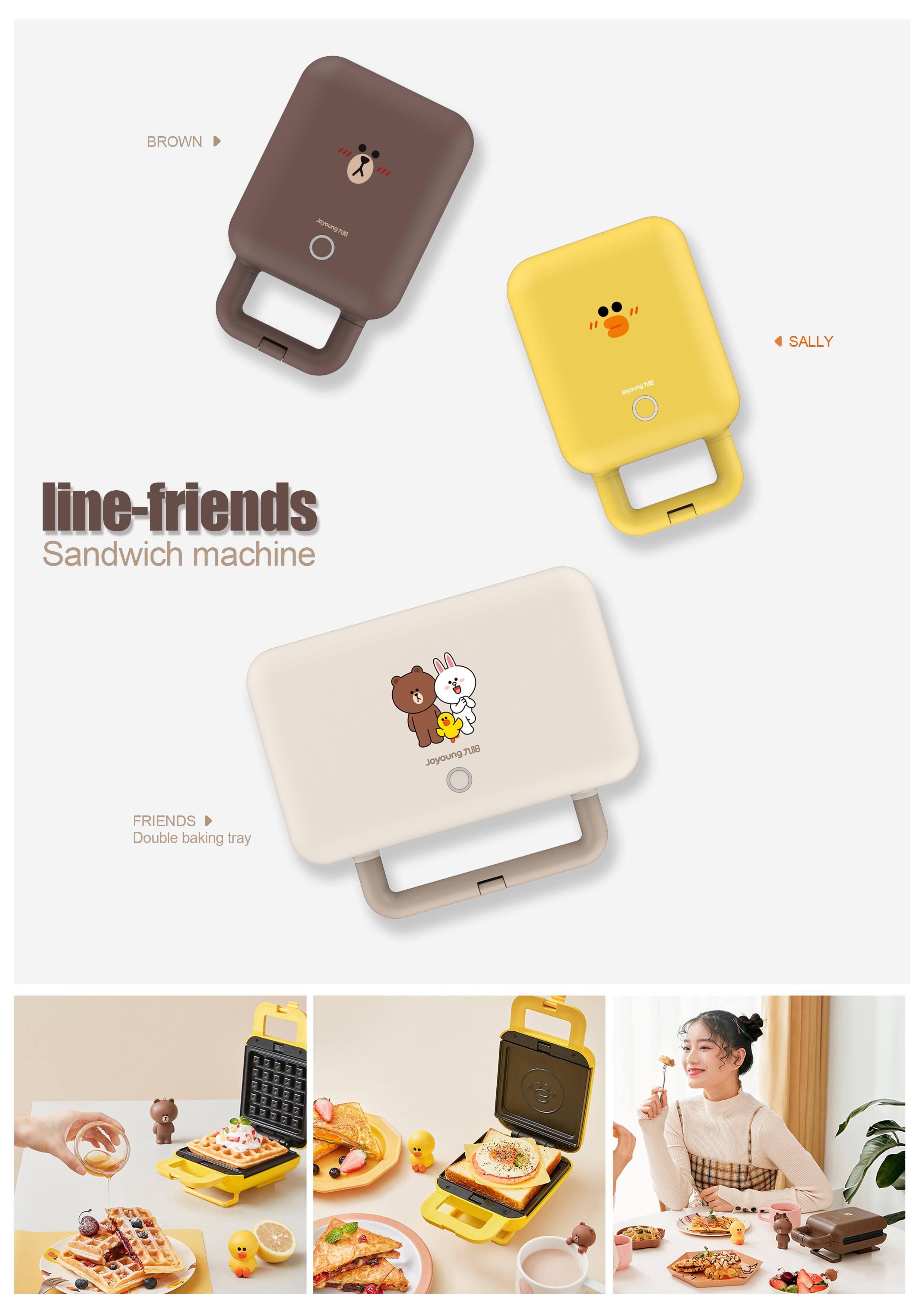 Sandwich waffle machine，If Award，