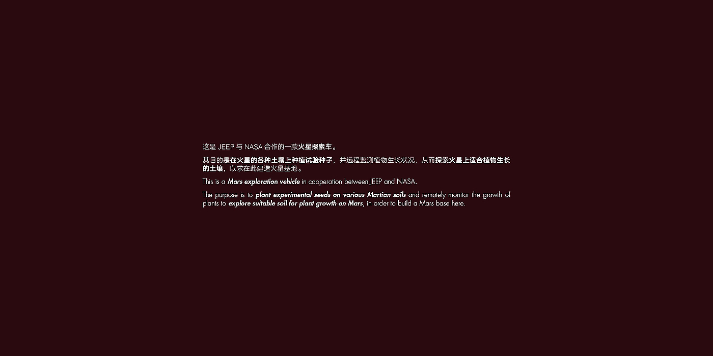 Original design，Issue 7，Design of household air purifier，Mars base location exploration vehicle，