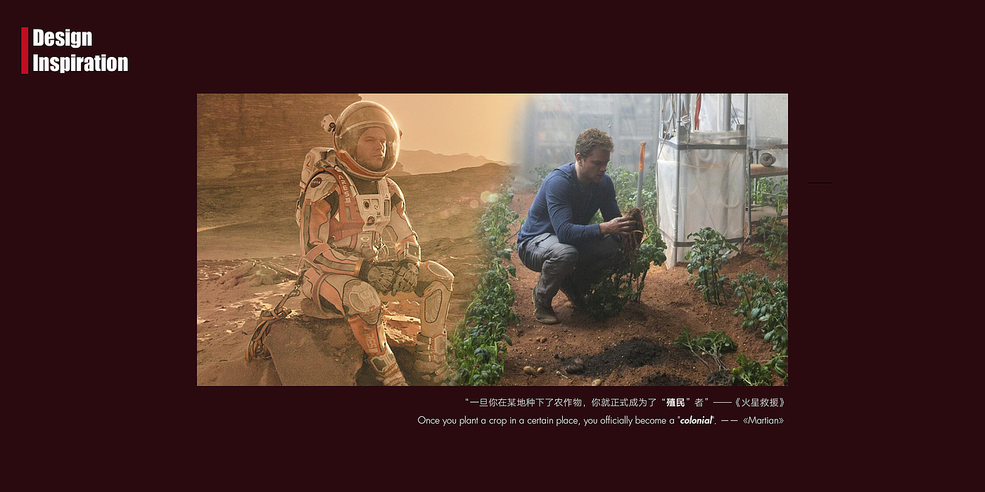 Original design，Issue 7，Design of household air purifier，Mars base location exploration vehicle，