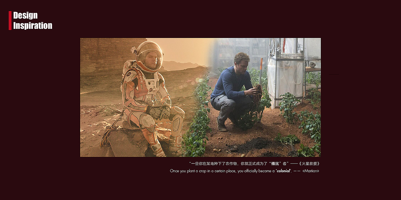 Original design，Issue 7，Design of household air purifier，Mars base location exploration vehicle，