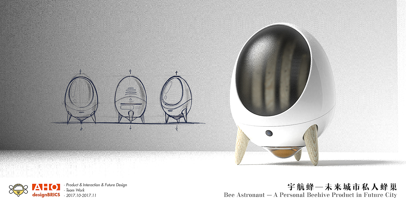 Original design，Issue 7，Design of household air purifier，Mars base location exploration vehicle，