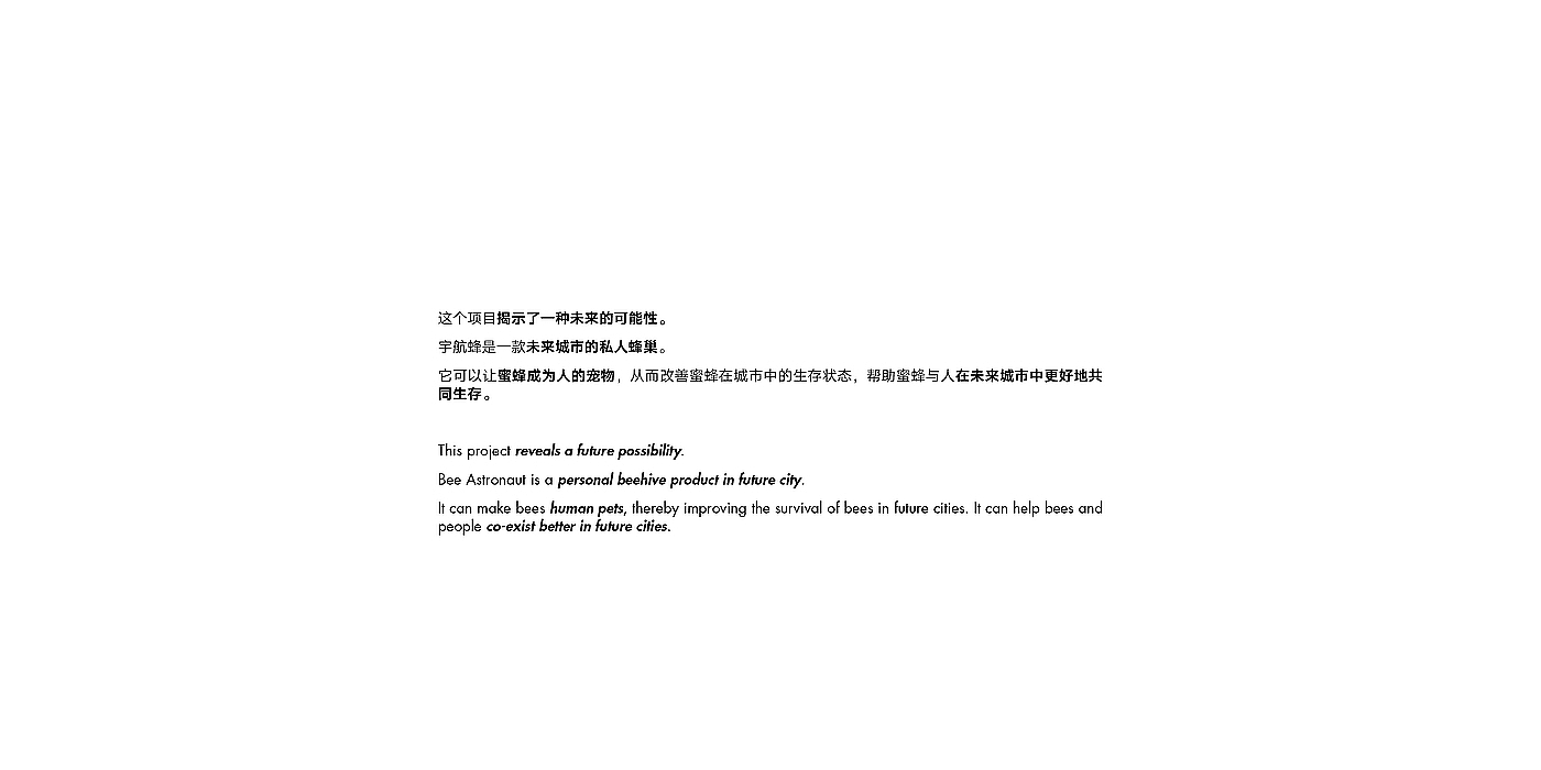 Original design，Issue 7，Design of household air purifier，Mars base location exploration vehicle，