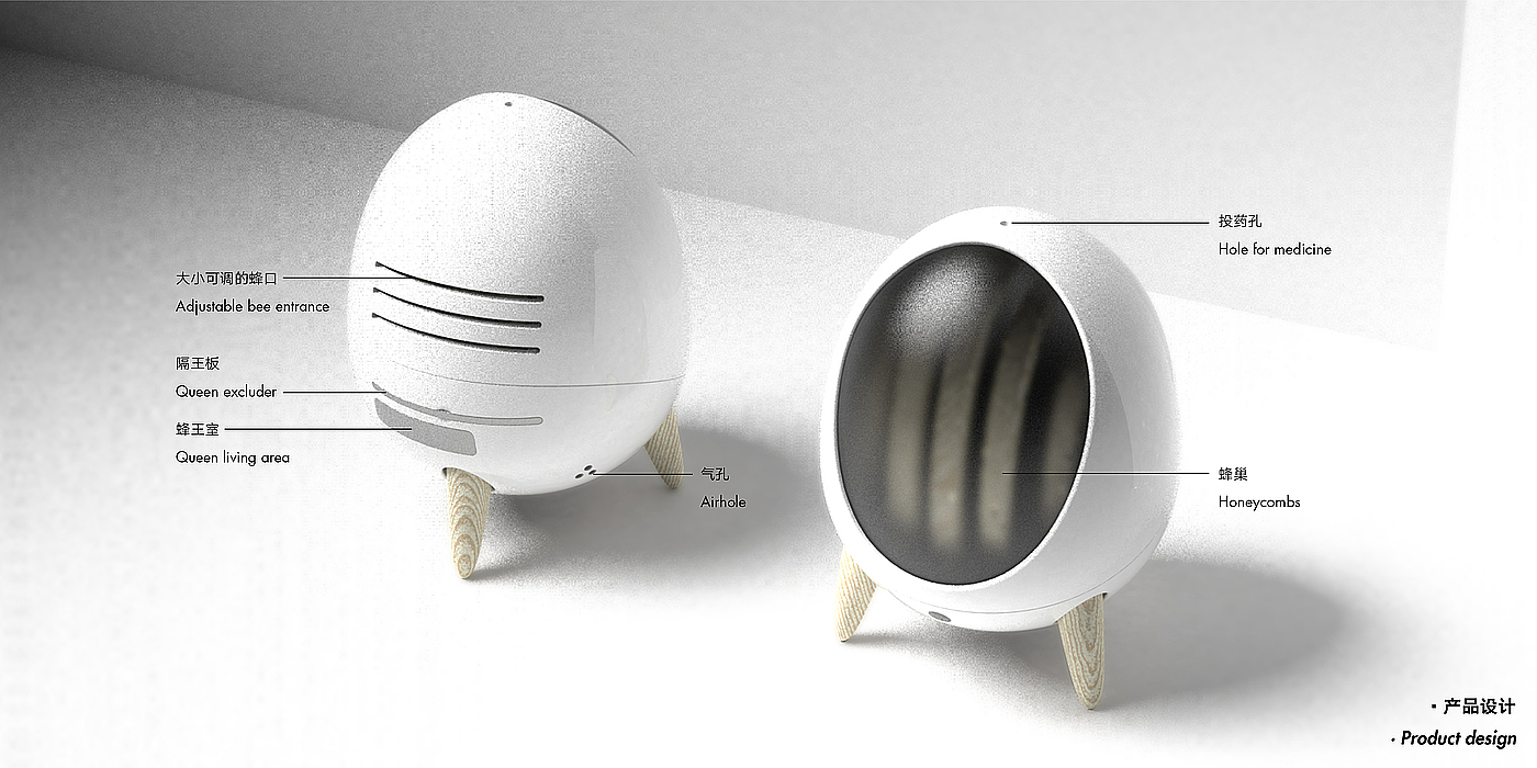 Original design，Issue 7，Design of household air purifier，Mars base location exploration vehicle，