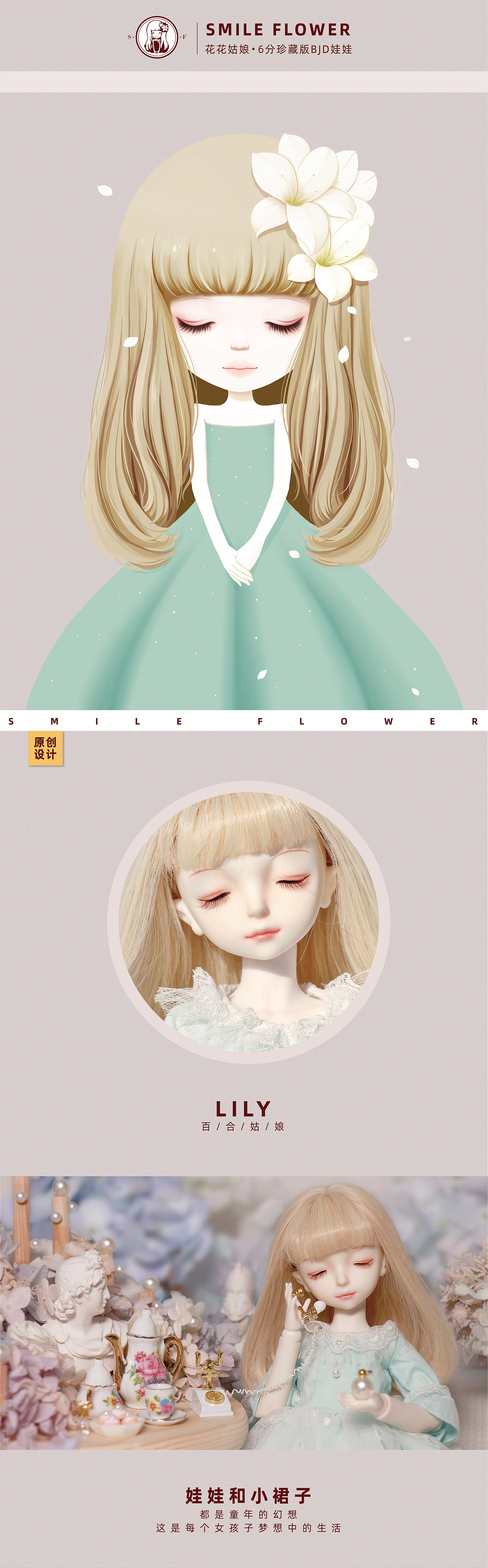 bjd，BJD doll，Flower Girl Doll，