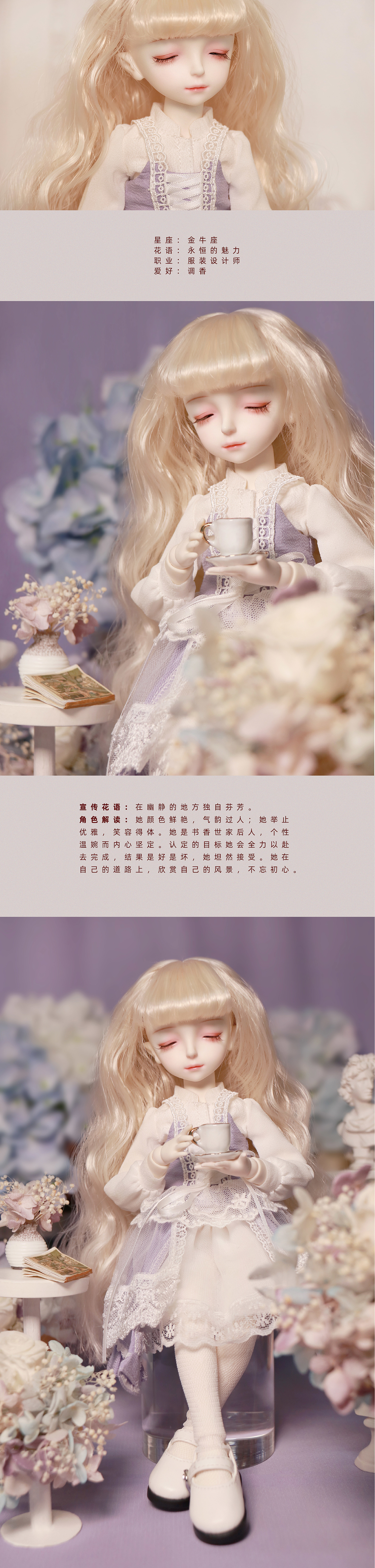 bjd，BJD doll，Flower Girl Doll，
