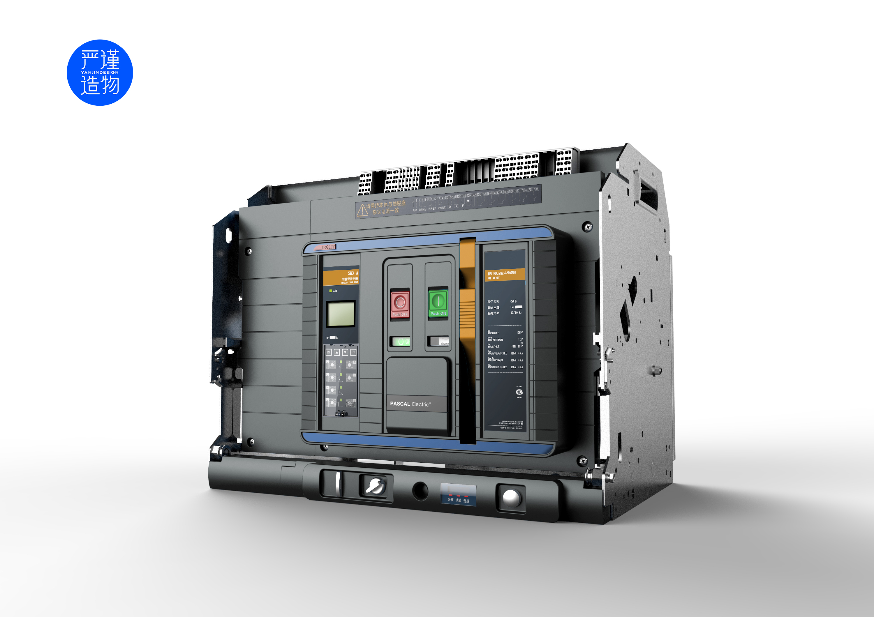 Rigorous creation，industrial design，product design，Appearance design，Circuit breaker，equipment，tool，
