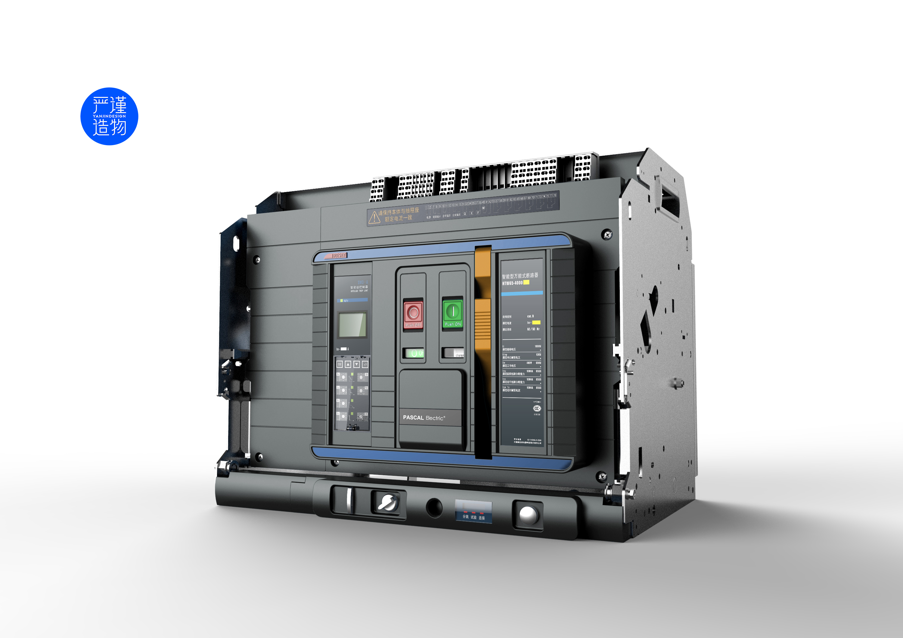 Rigorous creation，industrial design，product design，Appearance design，Circuit breaker，equipment，tool，