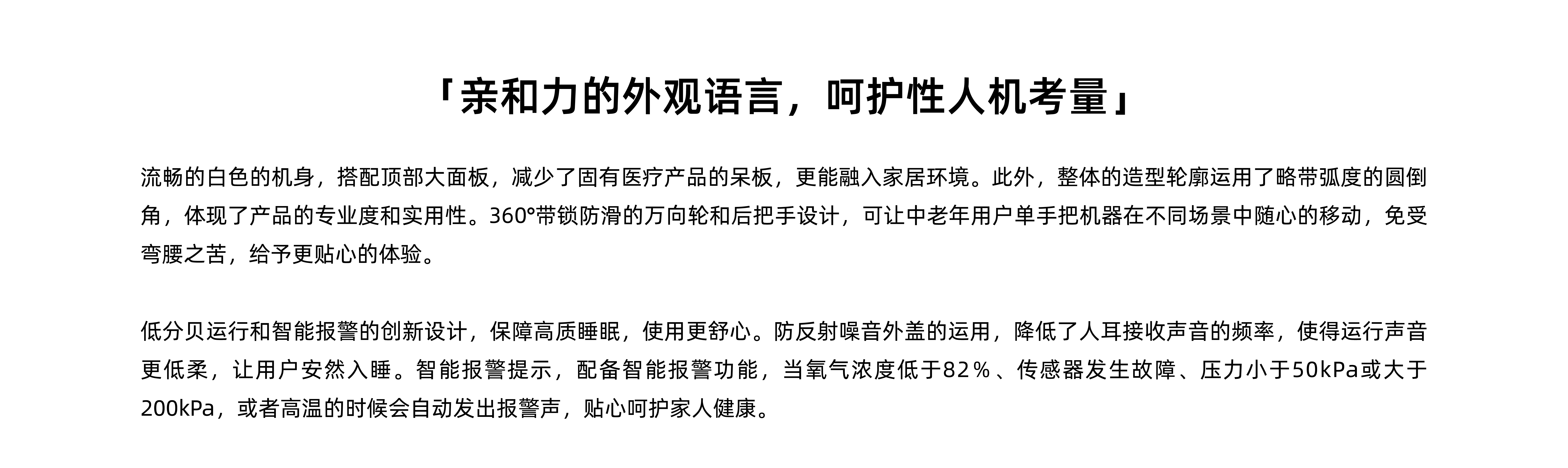 Appearance design，Structural innovation，cmf，Smart appliances，Home medical，Product strategy，