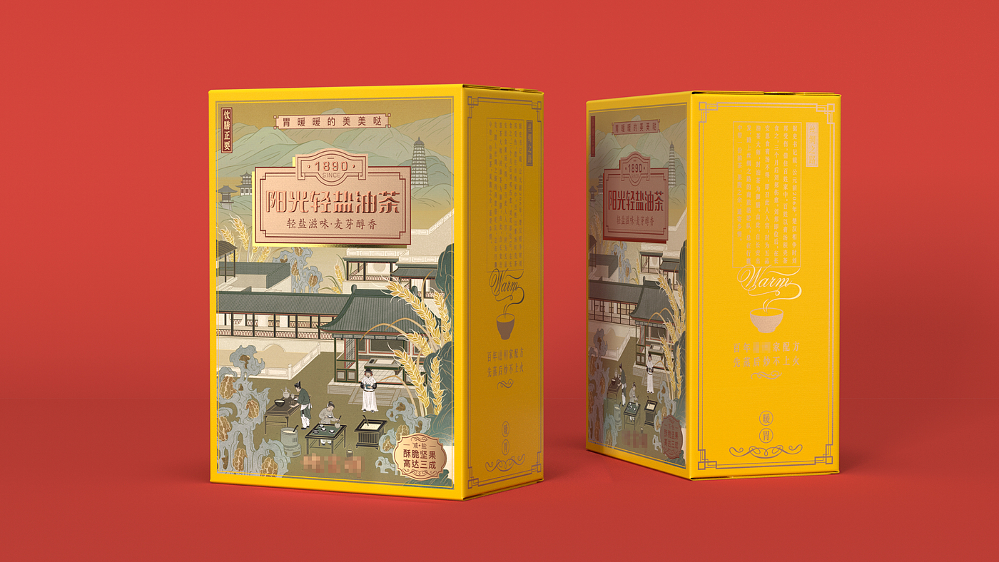 Time honored brand，oil-tea camellia，Illustration，packing design，
