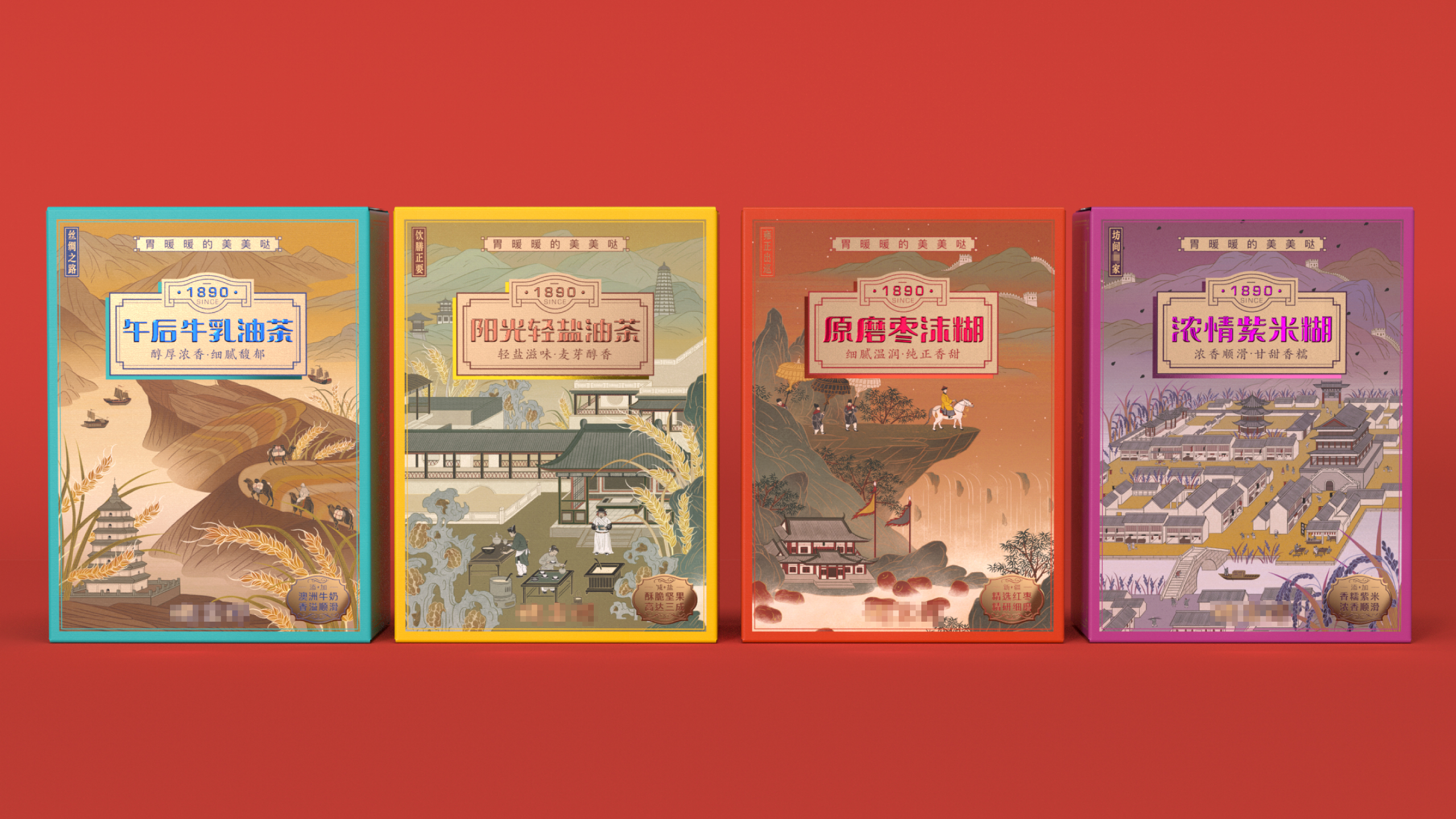 Time honored brand，oil-tea camellia，Illustration，packing design，