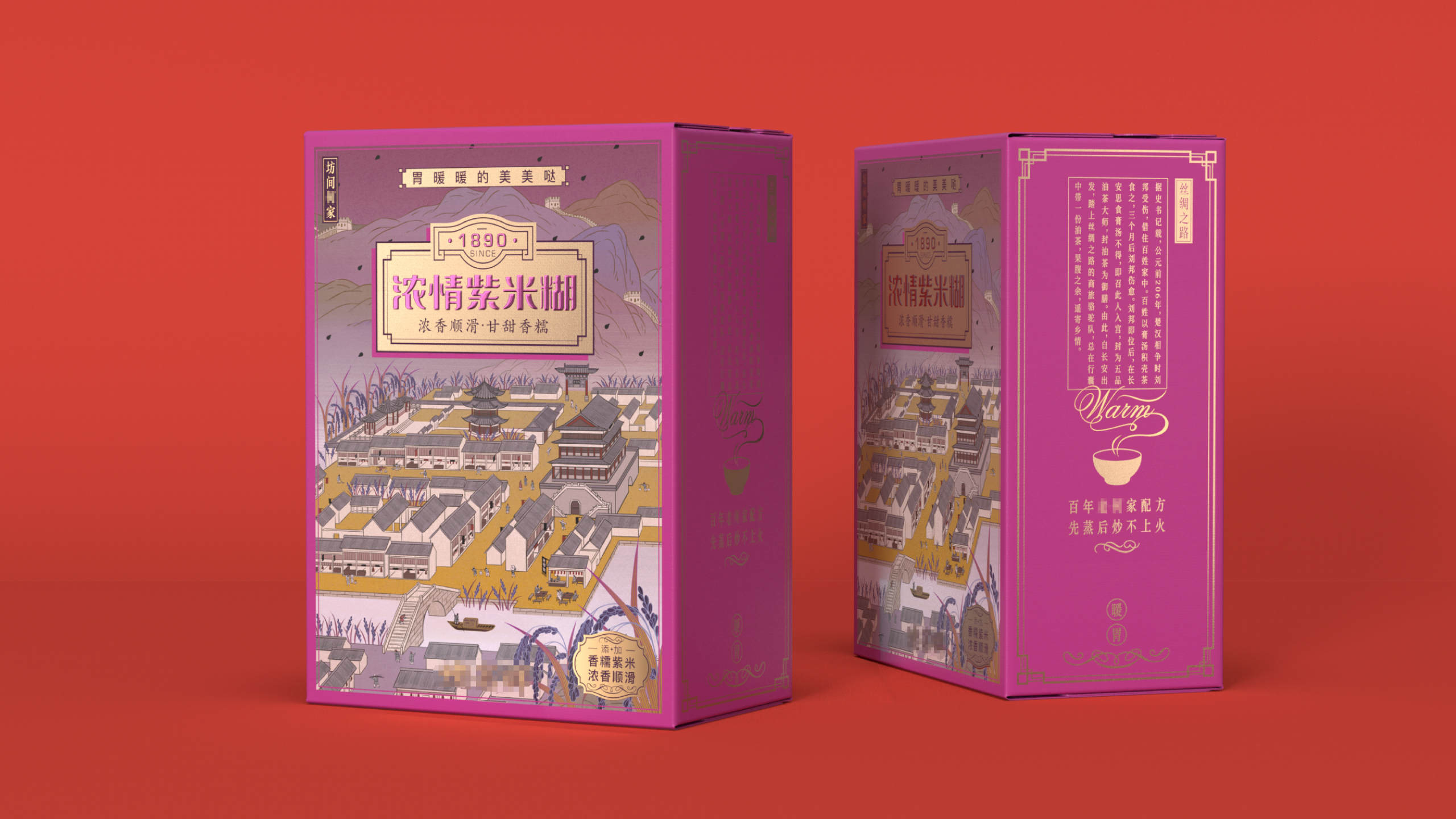 Time honored brand，oil-tea camellia，Illustration，packing design，