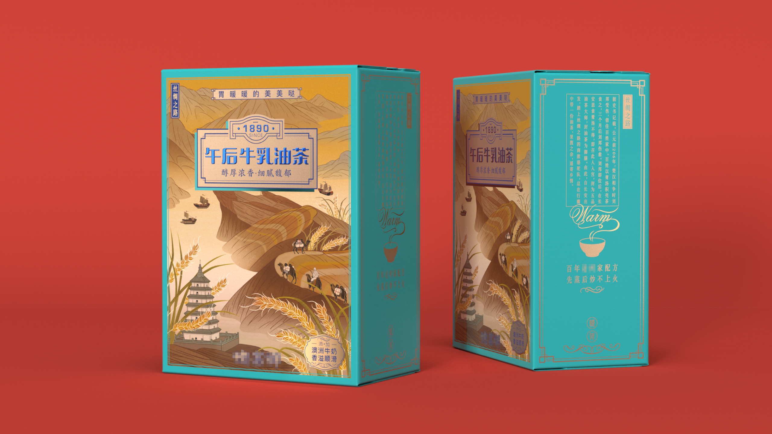 Time honored brand，oil-tea camellia，Illustration，packing design，